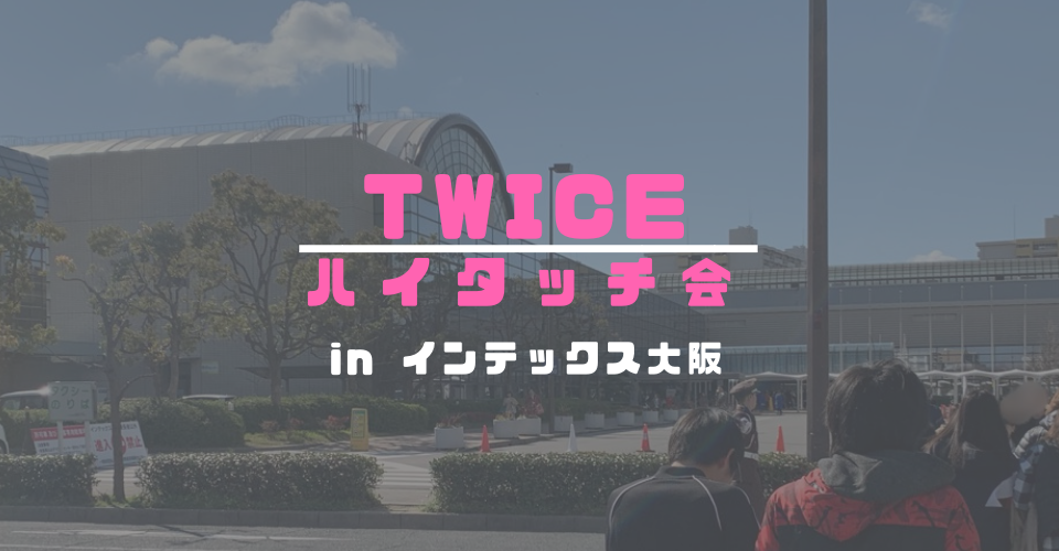 f:id:irokke:20190328075503p:plain