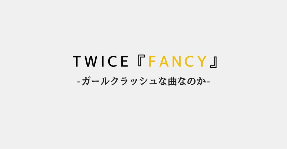 f:id:irokke:20190419224501p:plain