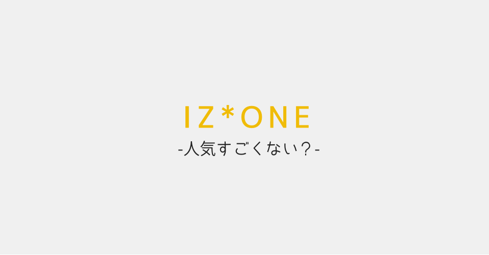 f:id:irokke:20190420122648p:plain