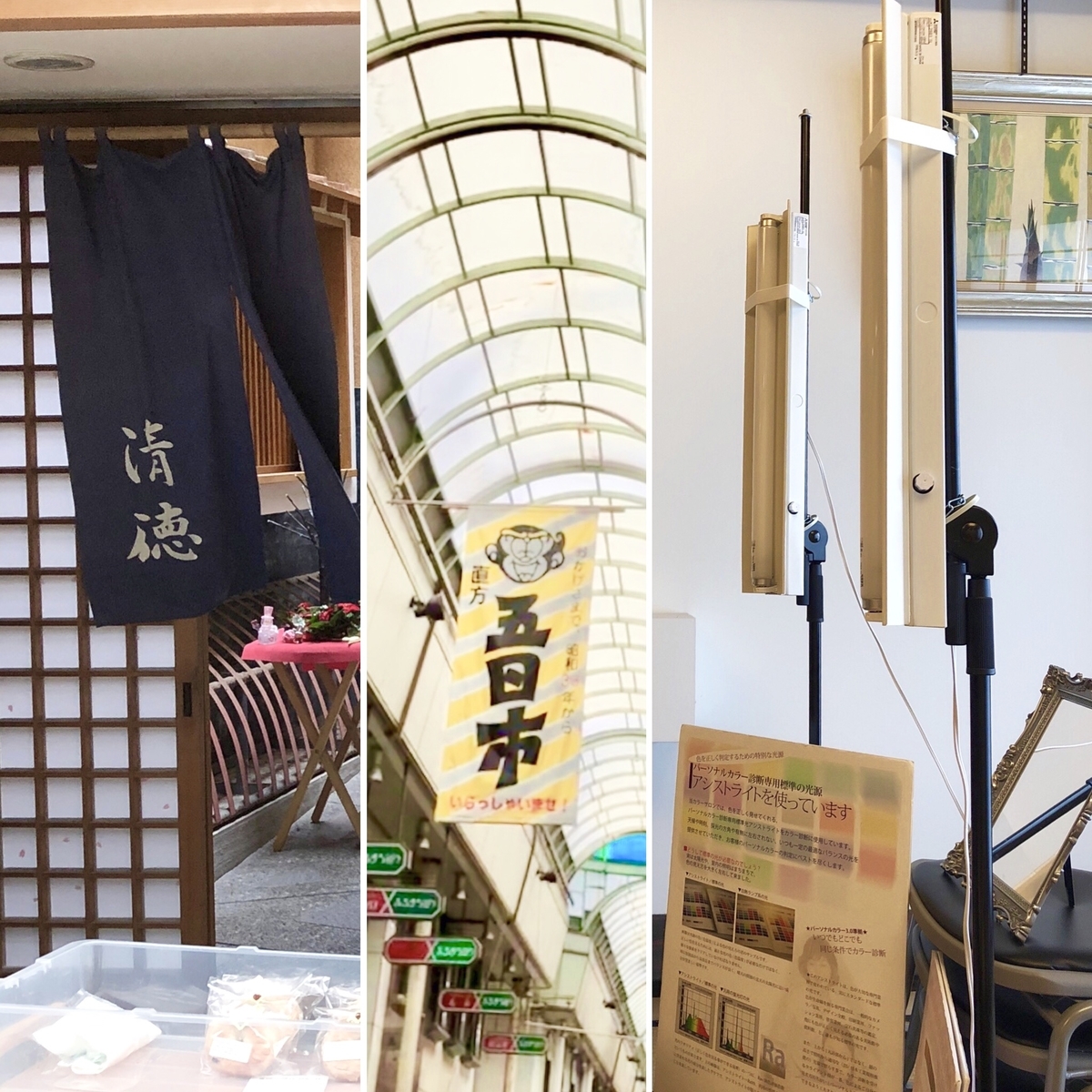 f:id:irokokoro16:20190408203301j:plain f:id:irokokoro16:20190408203301j:plain