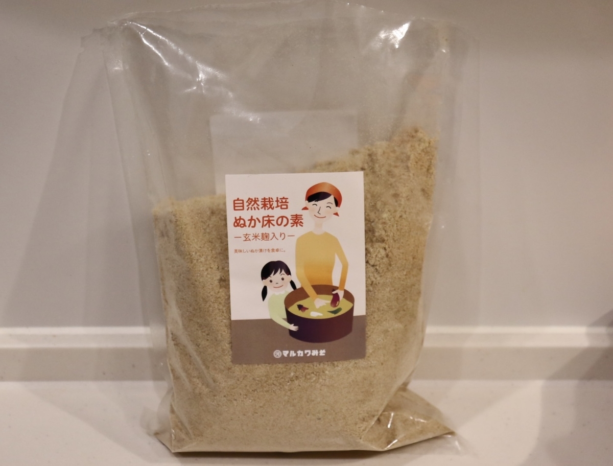 初めてのぬか漬け ぬか床選び Ca Sent Bon おいしい話