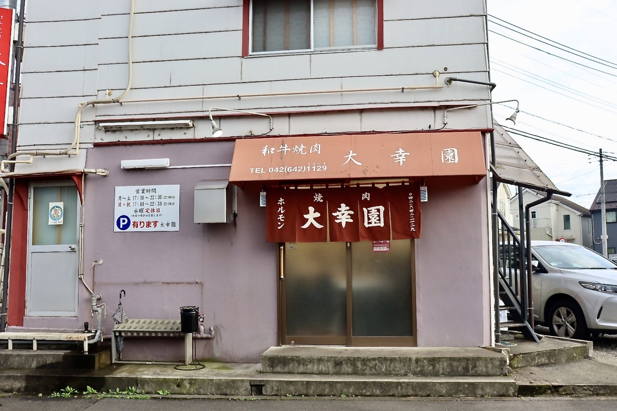 f:id:irokooooh:20211006162011j:plain