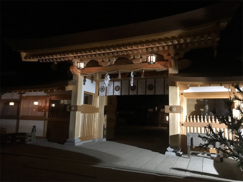 f:id:irom-y:20180101210729j:image f:id:irom-y:20180101210729j:image