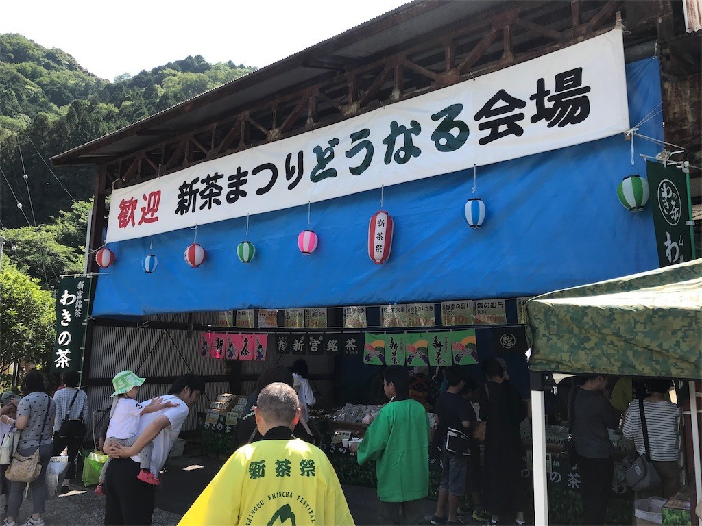 f:id:irom-y:20180610170834j:image