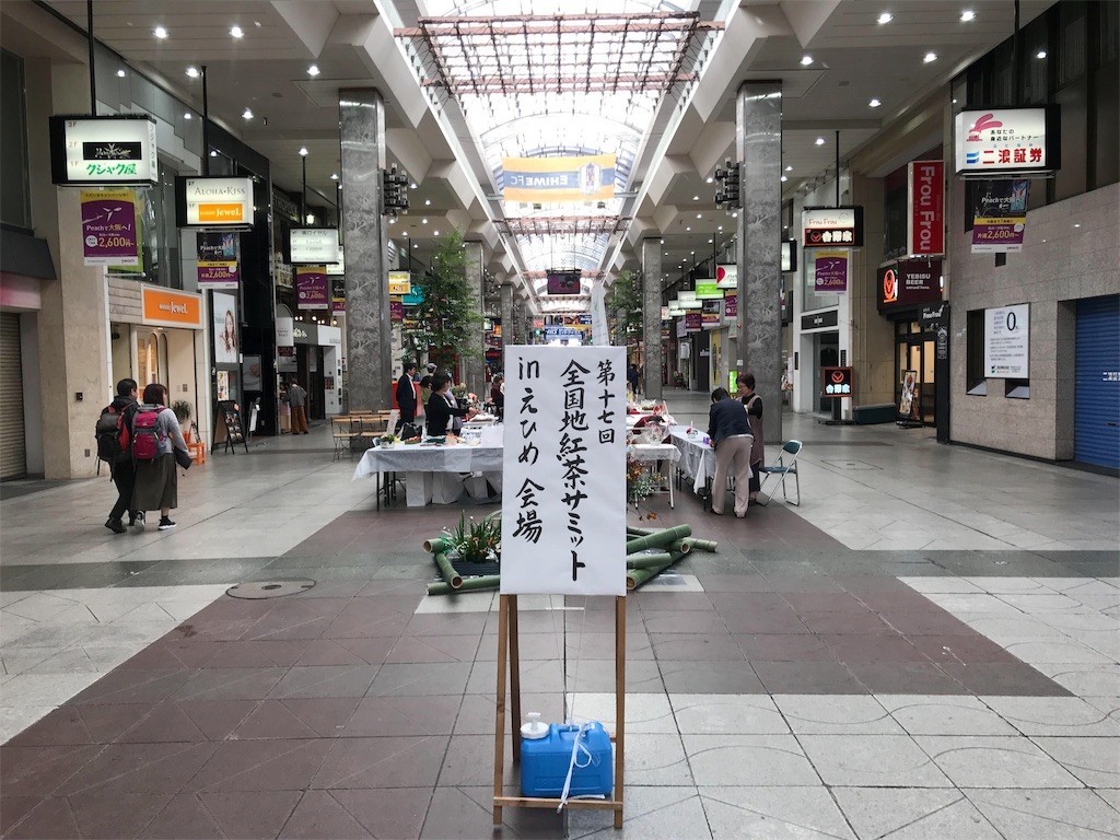 f:id:irom-y:20181227173044j:image