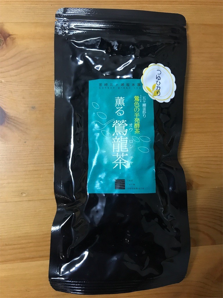 f:id:irom-y:20181230223244j:image