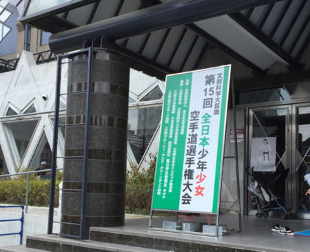 f:id:iron23:20150809204611j:image:w320
