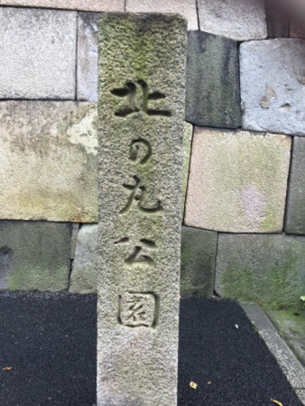 f:id:iron23:20150904215235j:image:h320