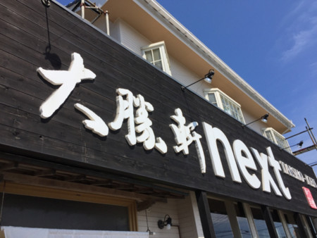 f:id:iron23:20151005063251j:image:w320