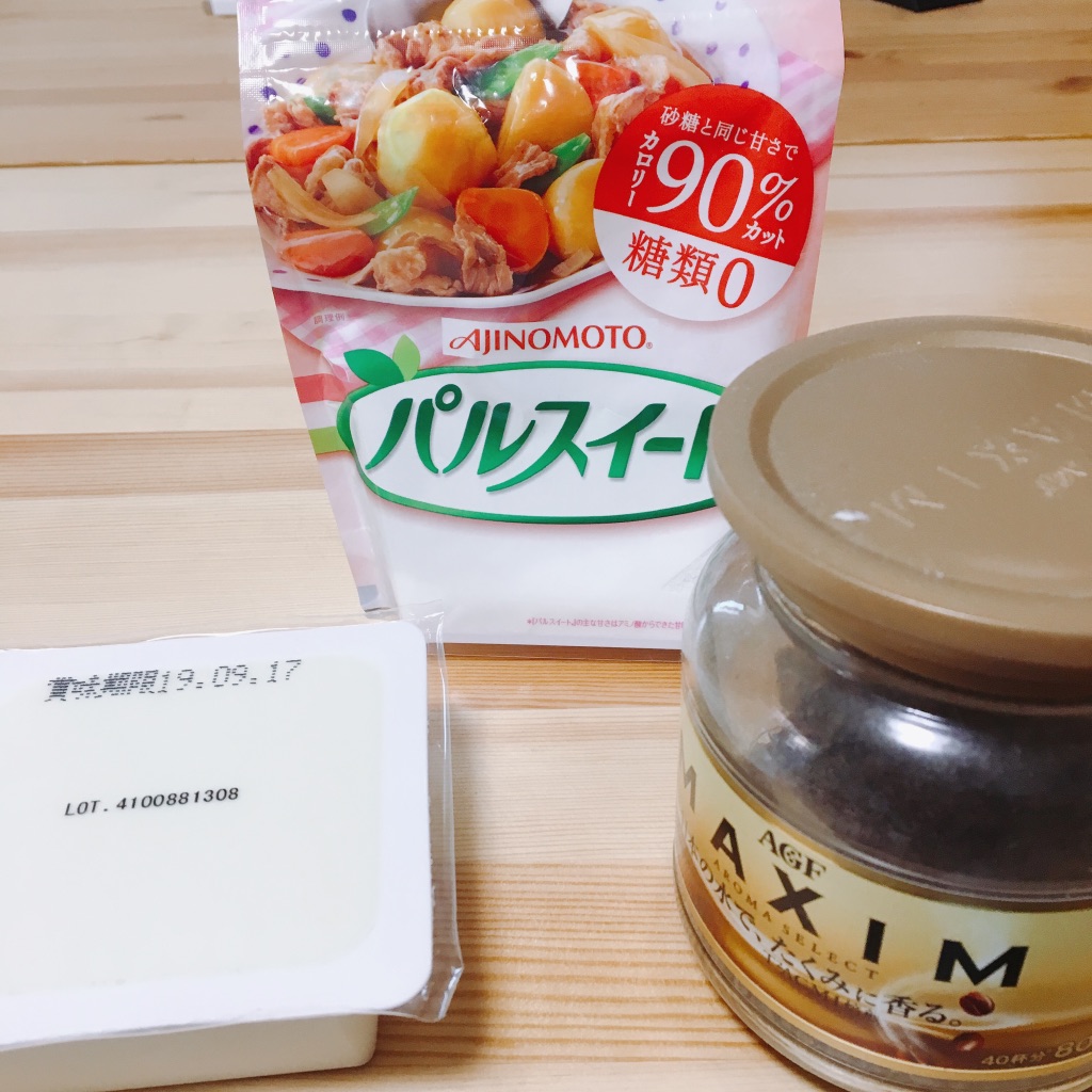 f:id:iron36mg:20190914165319j:plain