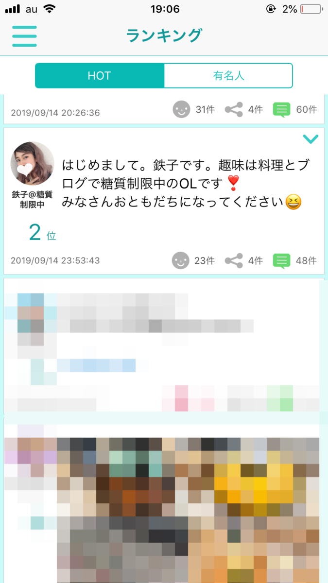 f:id:iron36mg:20190915191655p:plain