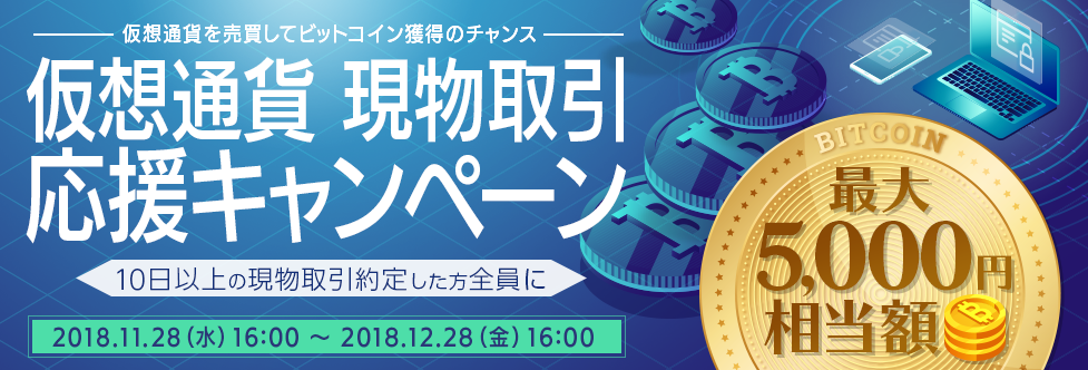 f:id:iron883:20181130222408p:plain