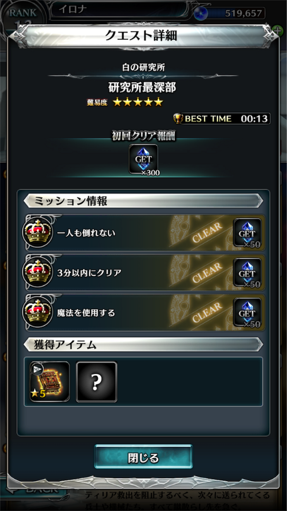 f:id:irona_brafro:20190511174009p:image f:id:irona_brafro:20190511174009p:image