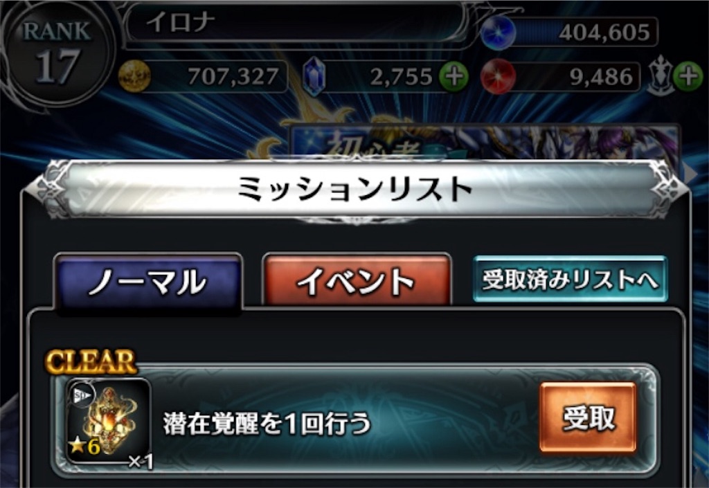 f:id:irona_brafro:20190619125016j:image f:id:irona_brafro:20190619125016j:image