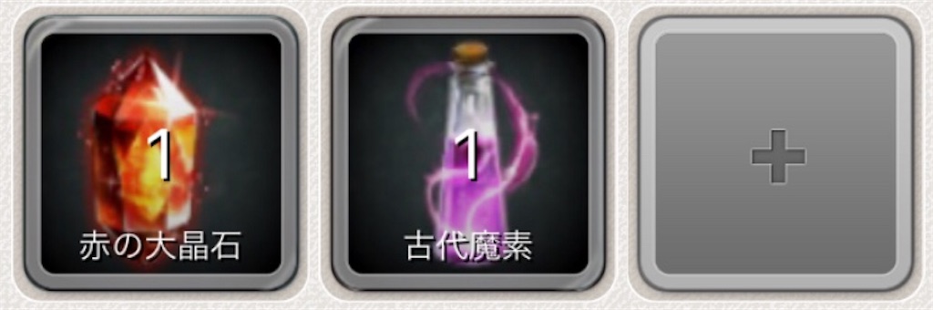 f:id:irona_brafro:20190630130843j:image f:id:irona_brafro:20190630130843j:image