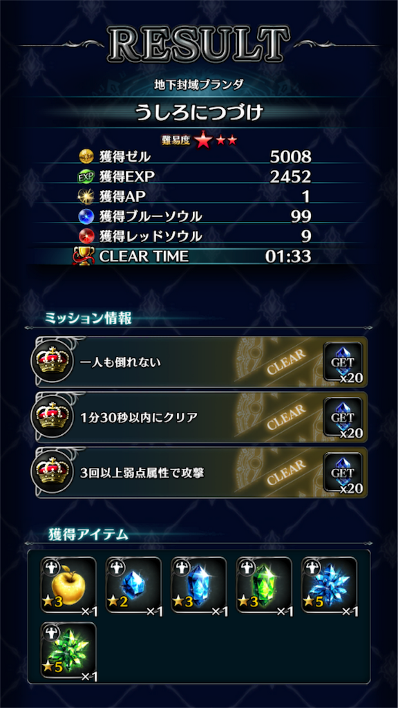 f:id:irona_brafro:20190630132352p:image f:id:irona_brafro:20190630132352p:image