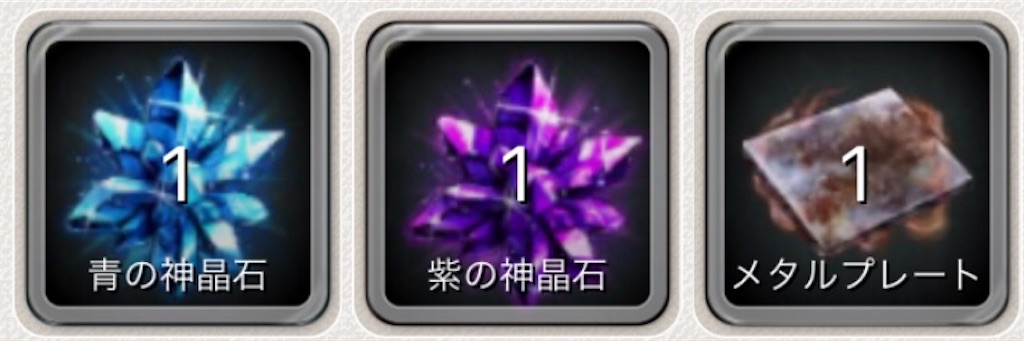 f:id:irona_brafro:20190701183834j:image f:id:irona_brafro:20190701183834j:image