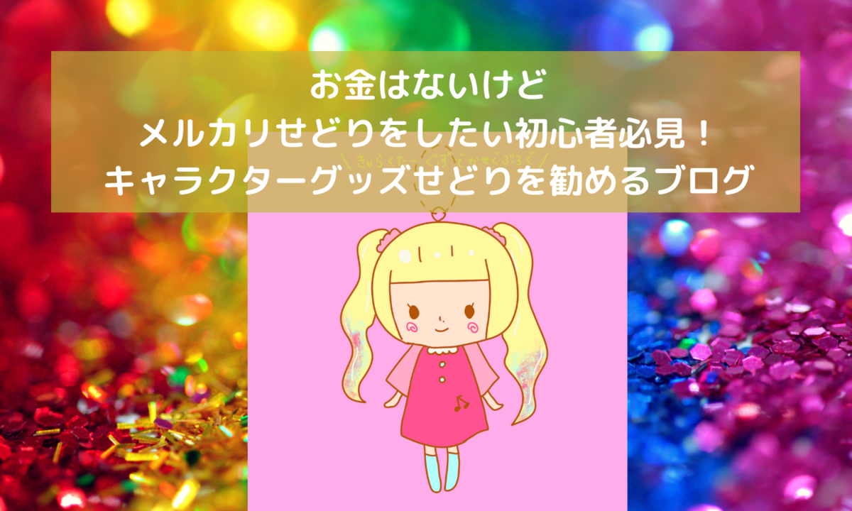 f:id:ironbeadsuranai:20220127180651p:plain