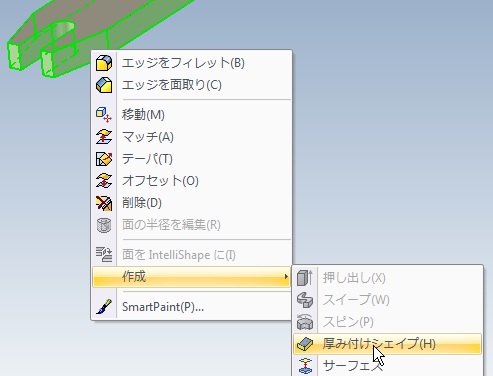 f:id:ironcad:20121108100650j:image f:id:ironcad:20121108100650j:image