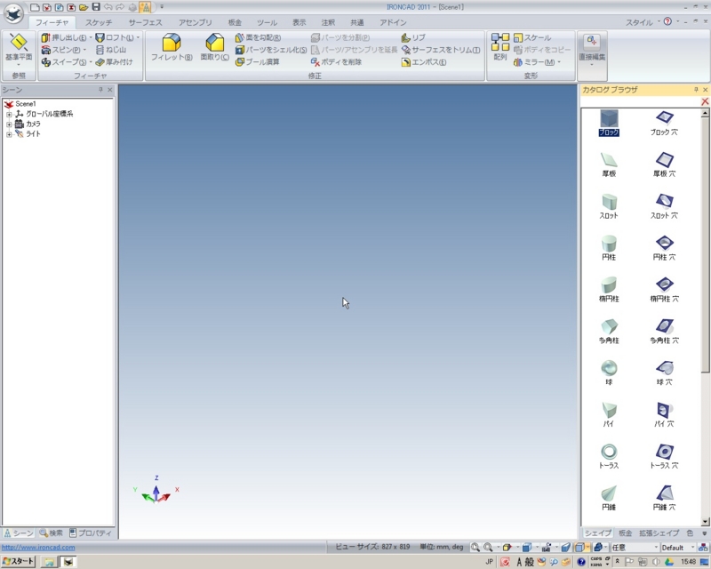 f:id:ironcad:20121115161743j:image:w450 f:id:ironcad:20121115161743j:image:w450