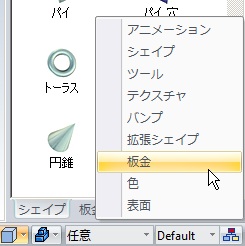 f:id:ironcad:20121115161744j:image f:id:ironcad:20121115161744j:image