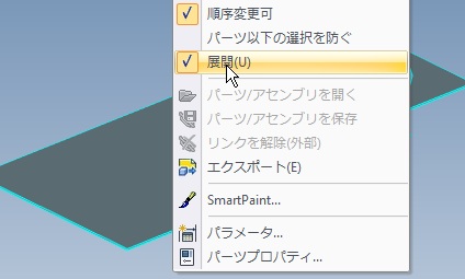 f:id:ironcad:20121116164615j:image f:id:ironcad:20121116164615j:image