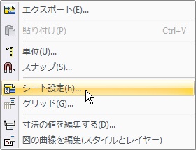 f:id:ironcad:20121119170846j:image f:id:ironcad:20121119170846j:image