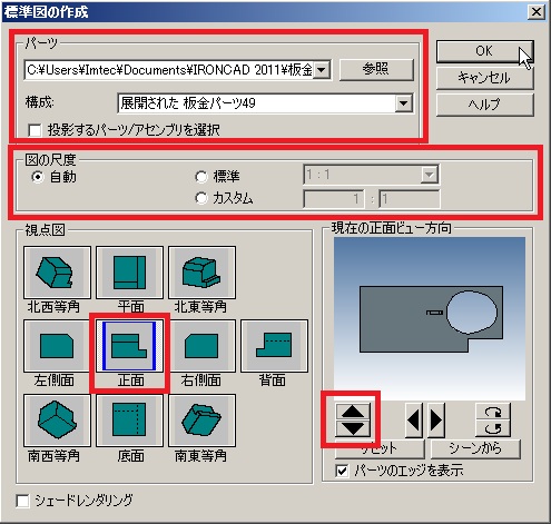 f:id:ironcad:20121119170849j:image f:id:ironcad:20121119170849j:image