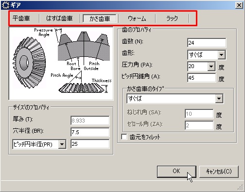 f:id:ironcad:20121123112200j:image f:id:ironcad:20121123112200j:image
