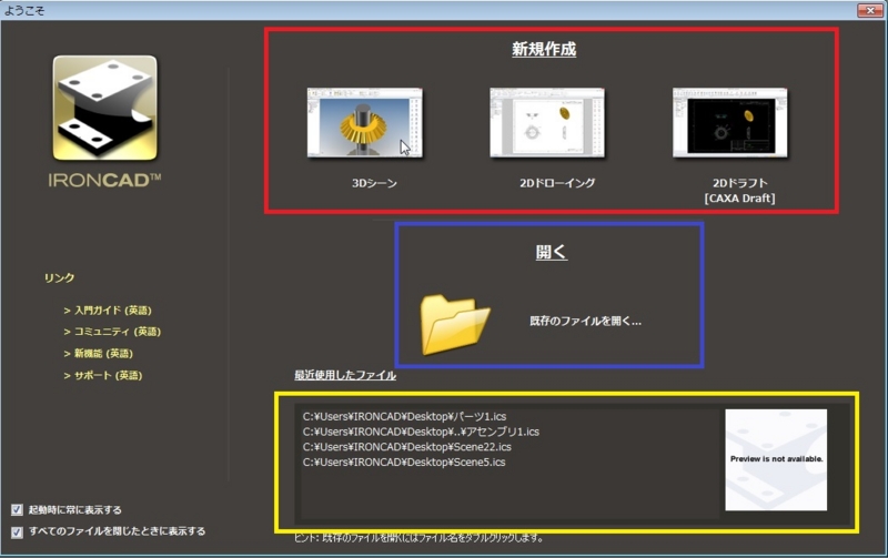 f:id:ironcad:20151004145844j:image f:id:ironcad:20151004145844j:image