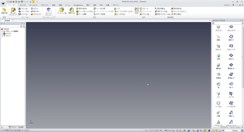 f:id:ironcad:20151004153137j:image f:id:ironcad:20151004153137j:image