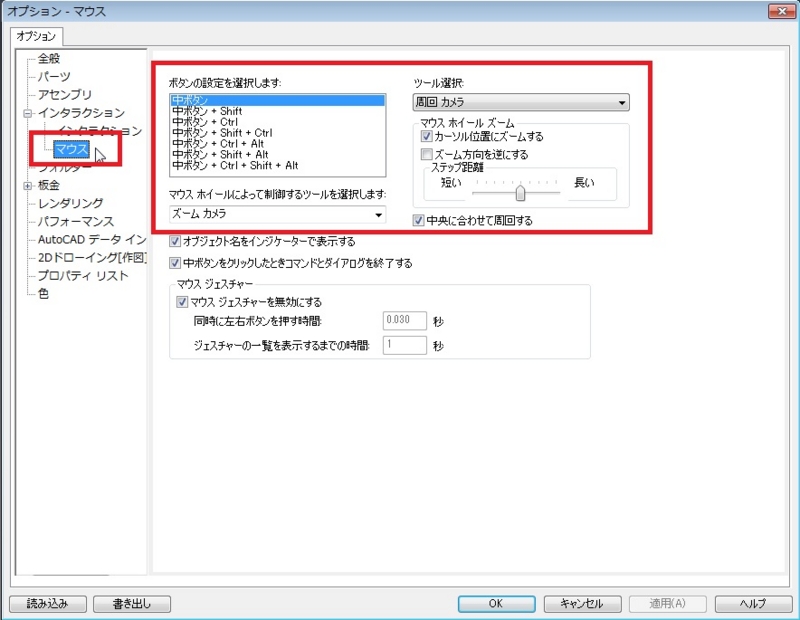 f:id:ironcad:20151014215109j:image f:id:ironcad:20151014215109j:image