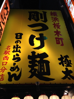 f:id:ironclaw:20140129223233j:image f:id:ironclaw:20140129223233j:image