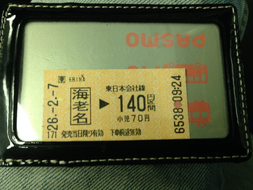 f:id:ironclaw:20140211030208j:image f:id:ironclaw:20140211030208j:image