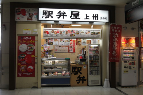 f:id:ironclaw:20140211030222j:image f:id:ironclaw:20140211030222j:image