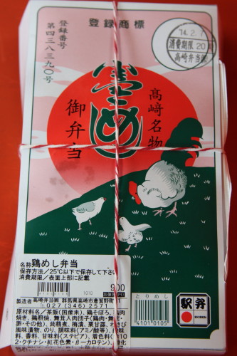 f:id:ironclaw:20140211030224j:image f:id:ironclaw:20140211030224j:image