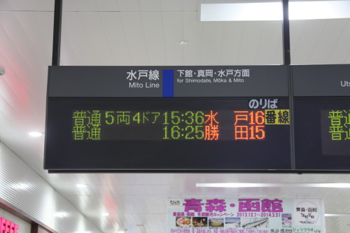 f:id:ironclaw:20140211030243j:image f:id:ironclaw:20140211030243j:image