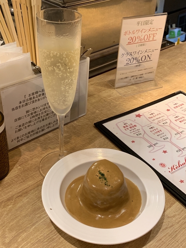 f:id:ironclaw:20190306152829j:plain
