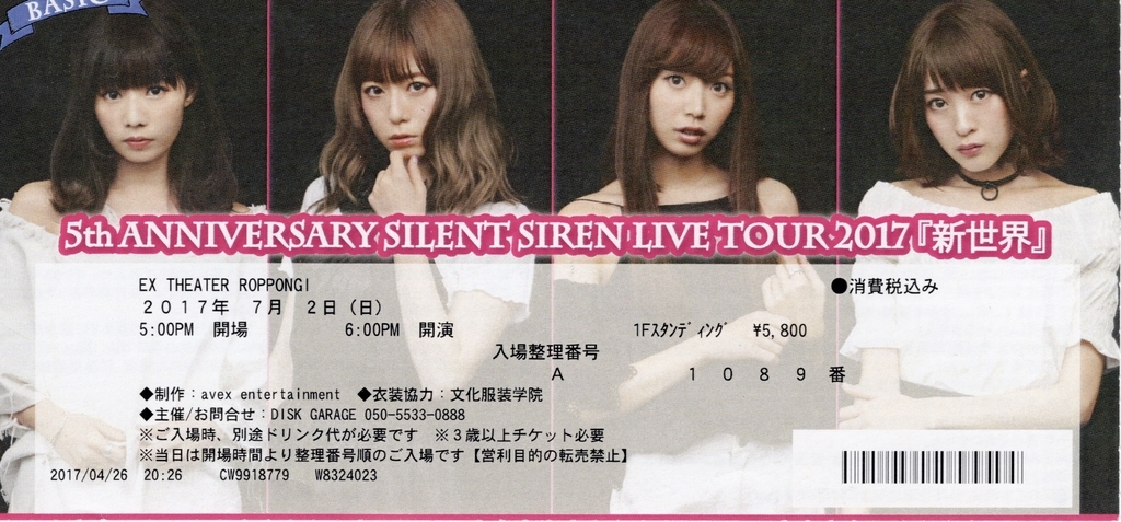 f:id:ironclaw:20190310174324j:plain