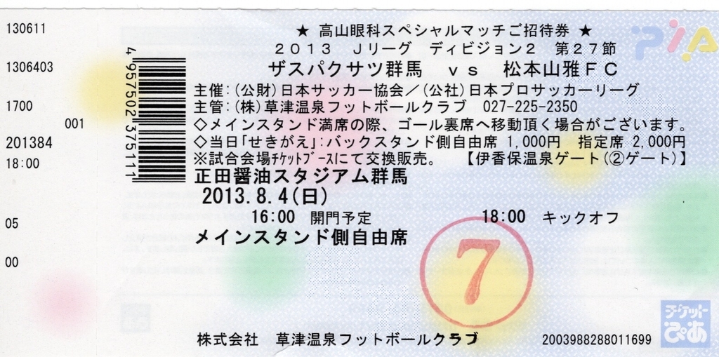 f:id:ironclaw:20190310230559j:plain