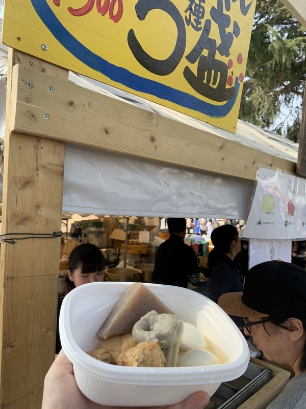f:id:ironclaw:20190408213610j:plain f:id:ironclaw:20190408213610j:plain