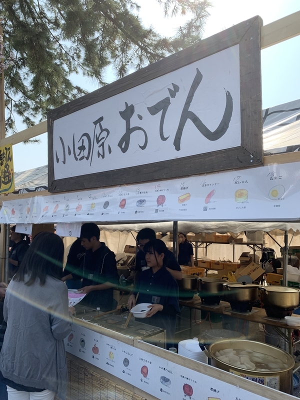 f:id:ironclaw:20190408213624j:plain f:id:ironclaw:20190408213624j:plain