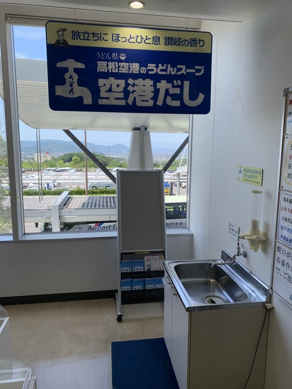 f:id:ironclaw:20190610223747j:plain