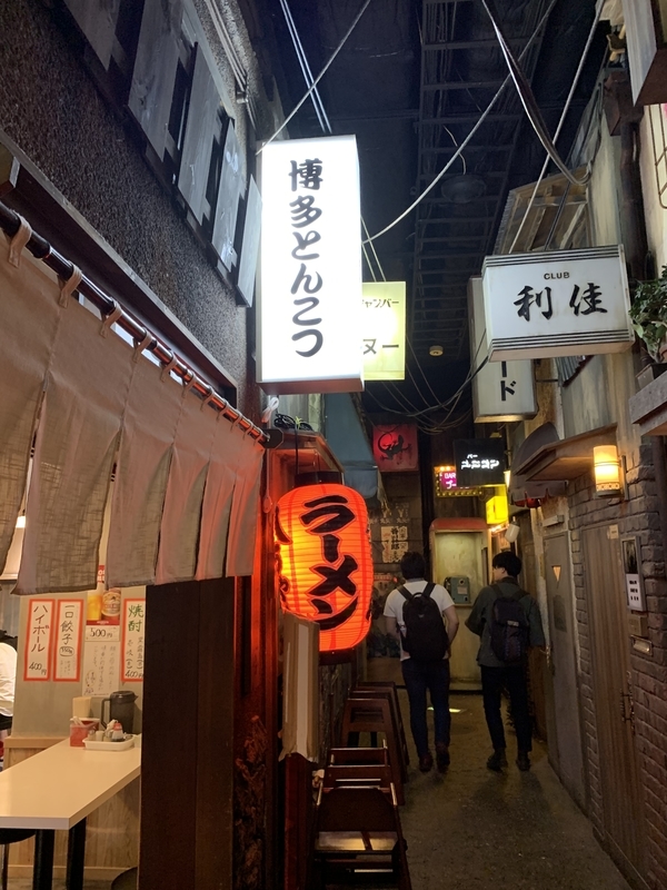 f:id:ironclaw:20190625232258j:plain