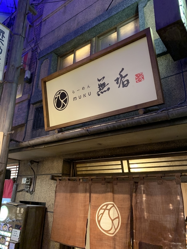f:id:ironclaw:20190625232359j:plain