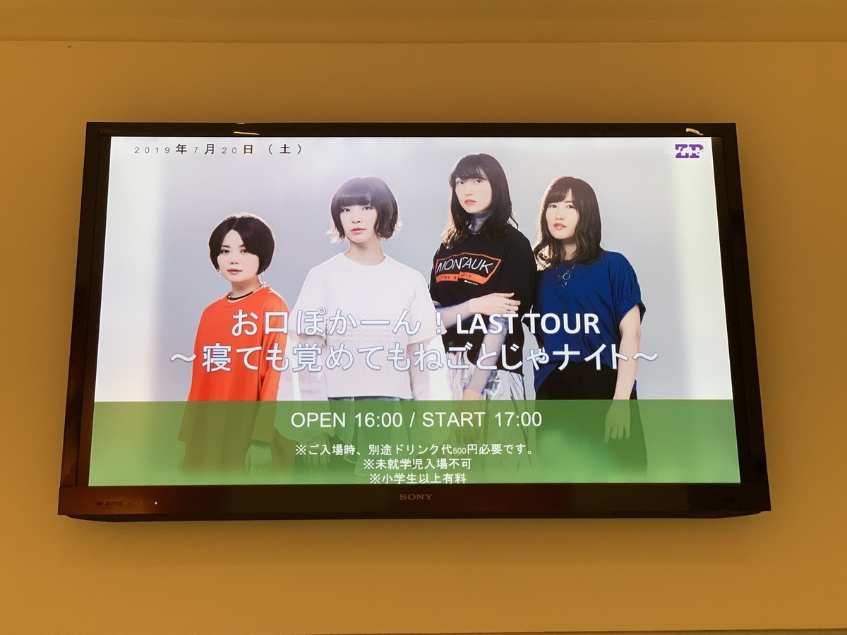 f:id:ironclaw:20190806005511j:plain