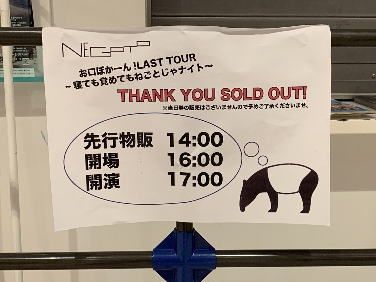 f:id:ironclaw:20190806005554j:plain