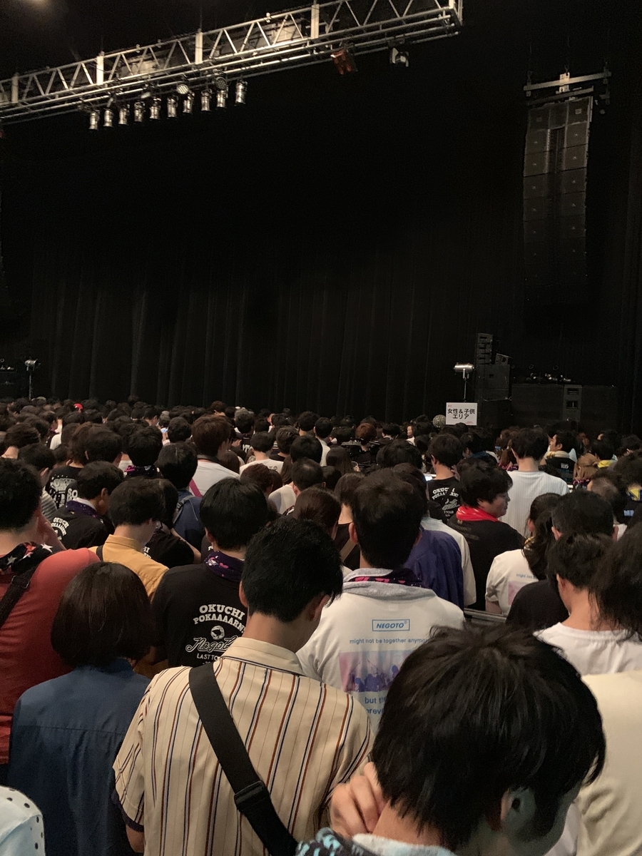 f:id:ironclaw:20190806010857j:plain