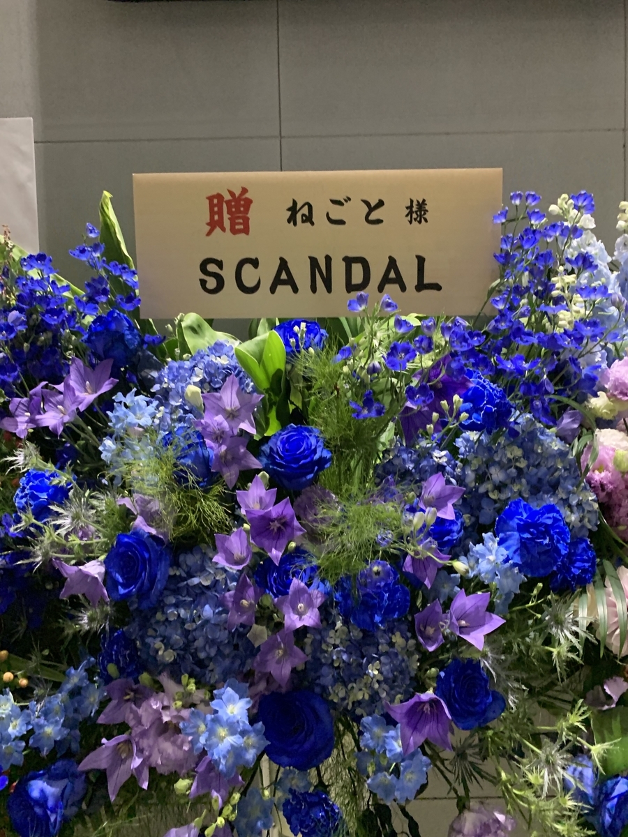 f:id:ironclaw:20190806010951j:plain