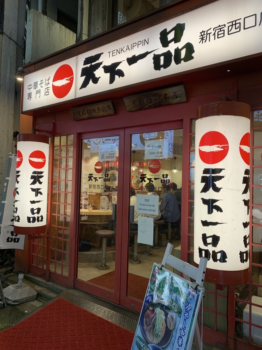 f:id:ironclaw:20190806011031j:plain